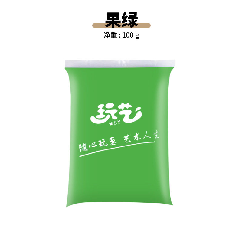 超轻粘土24色彩泥橡皮泥无毒儿童手工益智玩具100克黏土diy工具