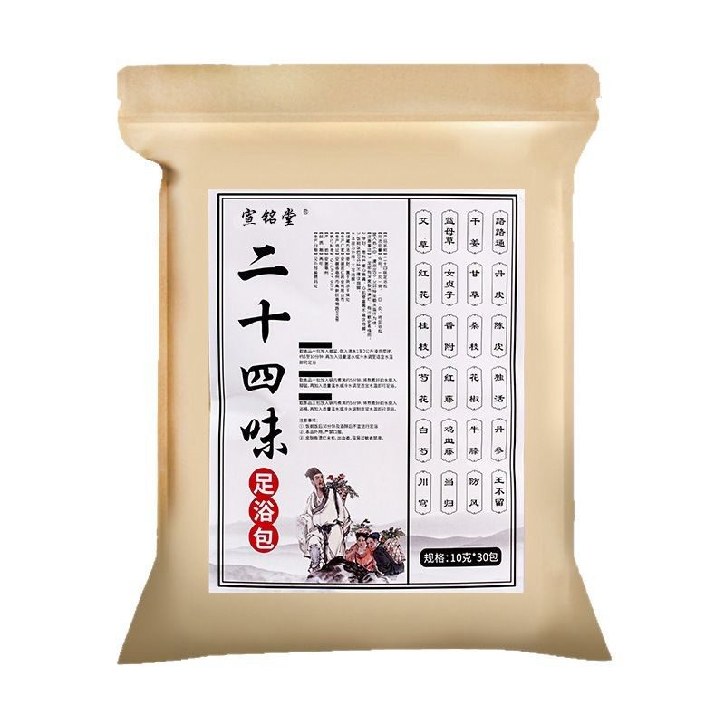 二十四味足浴包泡脚包24味去湿气泡脚包花椒红花泡脚足浴粉,淘宝优惠券,粉丝福利购,淘宝优惠卷