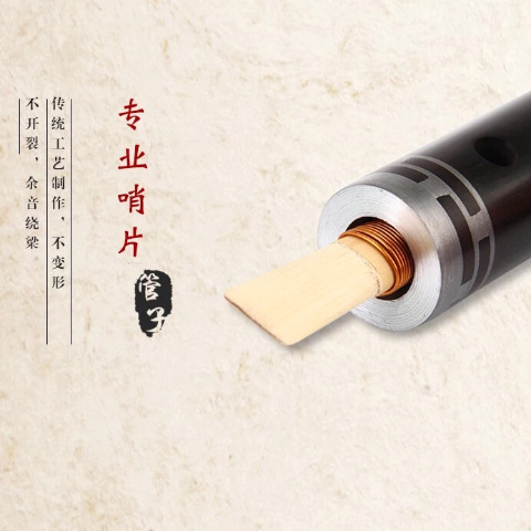 管子乐器乌木管子初学者管子D调G调C调降B调催泪管专业演奏167 - 图1