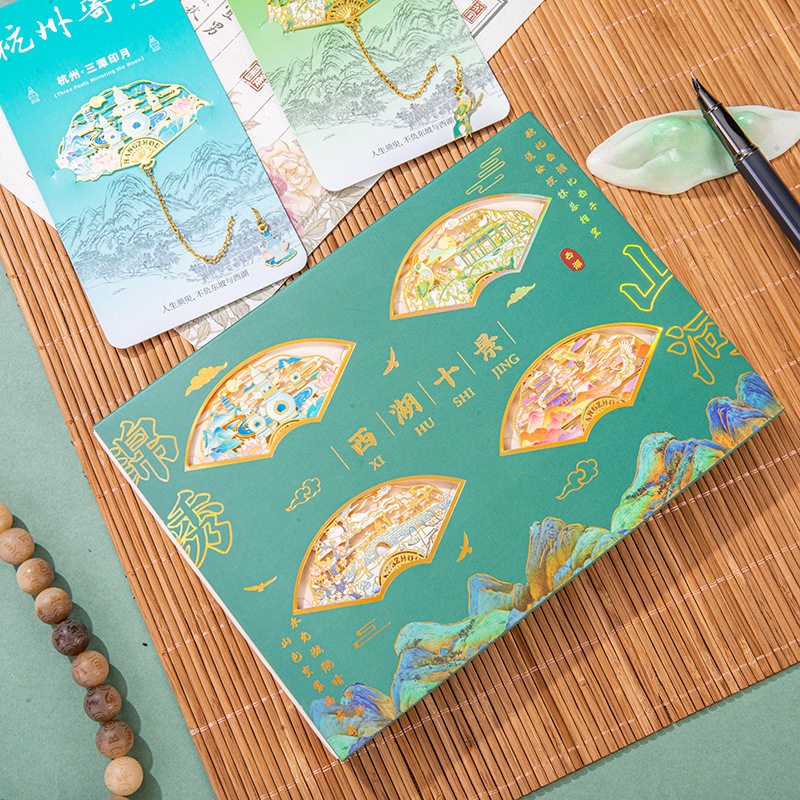 Hangzhou Cultural Travel Metal Bookmark Attractions Commemorate Classical Chinese Style Hollow West Lake Ten Scenery Landmark Cultural Creation Gift Box