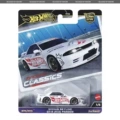 [modern classic 5] no. 1 nissan r32 ready stock