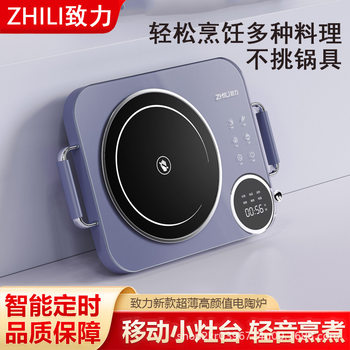 New Electric Ceramic Stove Household 3500W High Power Ultra-thin High Color Value Intelligent Multifunctional Fierce Stir-fry Induction Cooker