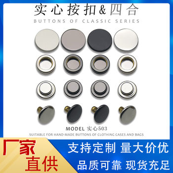Manufacturers copper metal 501/503 four-button down jacket snap button clothes invisible snap button