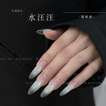 Internet-Famous Watery Cat Eye Nail Polish Gel New Nail Art White Water Small Light Bulb Glass Bead Crystal Cat Eye Gel