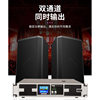 Digital power amplifier professional pure post-stage two-channel high-power performance amplifier home bar conference KTV sound