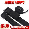 Zinc Alloy buckle cargo binding belt car cargo transport tensioner card board luggage box fixed logistics cable tie