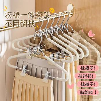 Seamless Sponge Hanger Home Hanging Multi-functional Non-slip Horse-faced Skirt Clip Hanfu Hanging Hanger Good-looking and Easy to Use