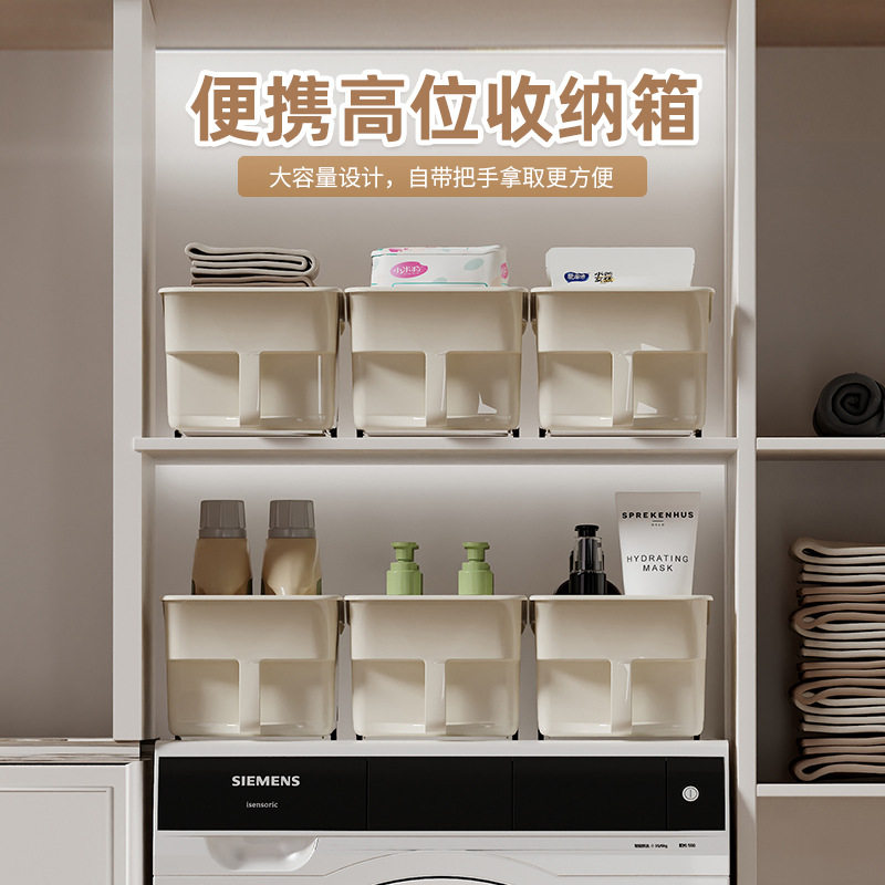 Portable Kitchen High Hanging Cabinet Storage Box with Handle Snacks and Sundries Storage Deep Cabinet High Cabinet