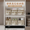 Portable Kitchen High Hanging Cabinet Storage Box with Handle Snacks and Sundries Storage Deep Cabinet High Cabinet