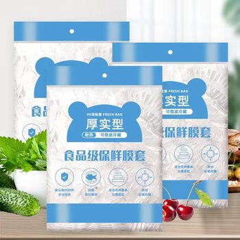 Disposable fresh-keeping cover thickened food grade fresh-keeping cover household stall hot selling fresh-keeping film cover wholesale in large quantities