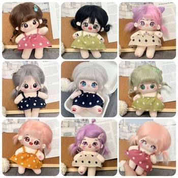 Cotton Doll Female Ready-Made Genuine Super Cute Plush Doll 20cm Changeable Humanoid Doll as a Birthday Gift for Girls