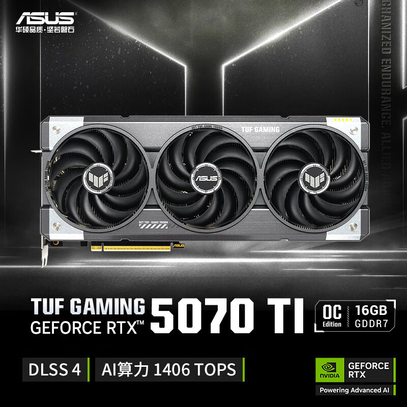 ПОДХОДИТ для ASUS TUF-RTX5070TI-O16G-GAMING подходит для киберспортивных игр с искусственным интеллектом 4K high-brush 3A Изображение 1