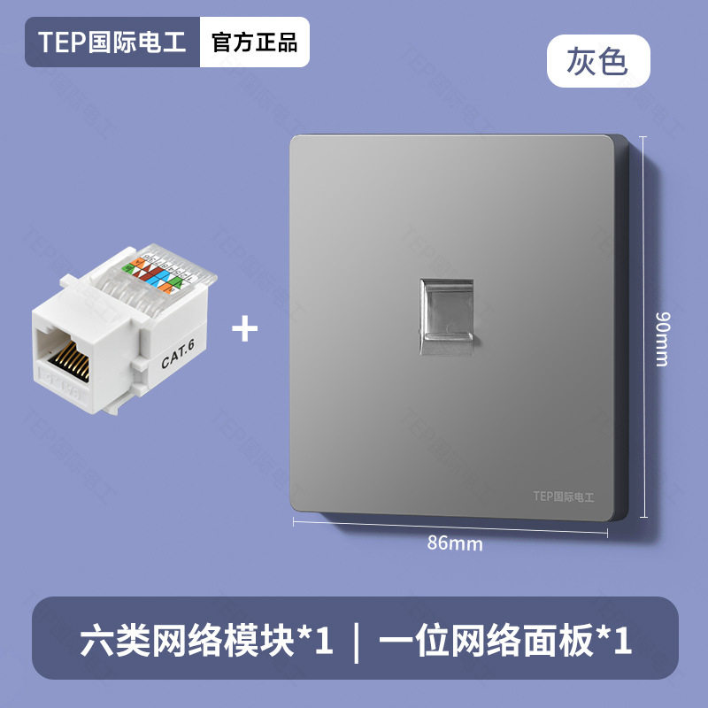 86型百千兆网络面板超五六类屏蔽直插一二三四位网口网线电脑插座