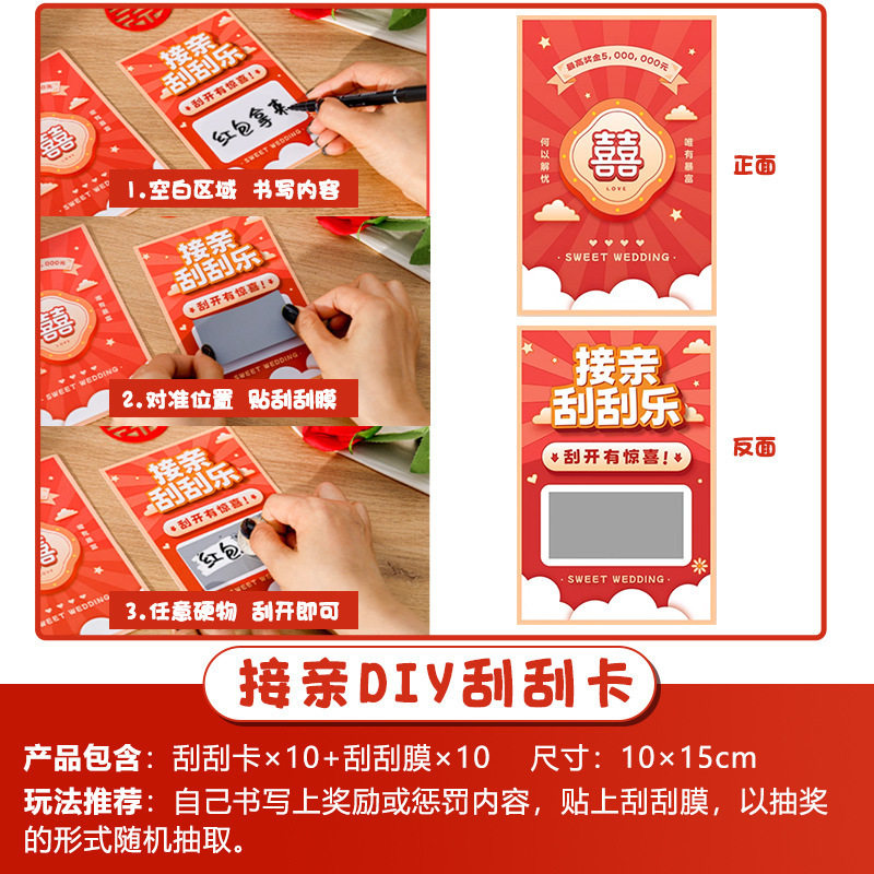 Creative Wedding Reception Props, Funny Throwing Pots, Blocking Doors, Guarantee Letters, Wedding Reception Civil Cards Package