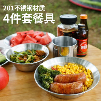 Outdoor Plate Dish 4 Piece Set 201 Stainless Steel Bowl Stainless Steel Plate Stainless Steel Plate Barbecue Plate Buffet Plate