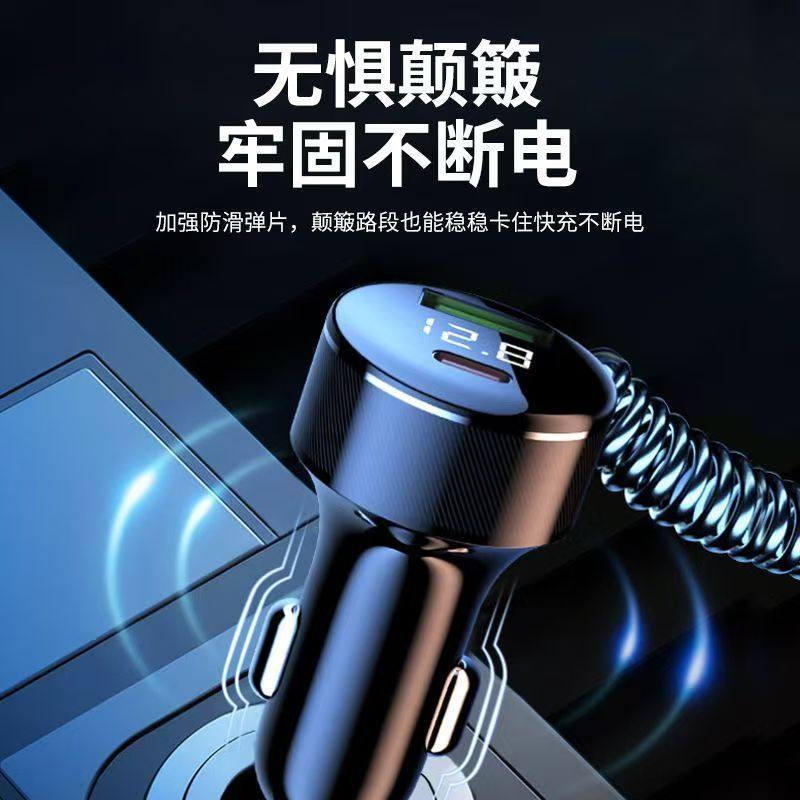 With line car charger digital display car charger 100w display super fast charge one-to-three data line car phone charger