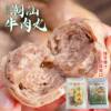 Halal Beef Balls and Beef Tendon Balls for Hot Pot and Barbecue, Chaoshan Beef Balls 250g*8, Sf Express Cold Chain Delivery
