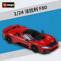 1:24 Scale Ferrari F80 Diecast Alloy Car Model Gift Toy Collectible Display Item