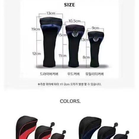 ปลอกหุ้มไม้กอล์ฟ ที่ป้องกันหัวไม้กอล์ฟ ฝาครอบหัวไม้ไดรเวอร์ ไม้แฟร์เวย์ และไม้ไฮบริด จำหน่ายโดยตรงจากโรงงาน มีปริมาณมาก