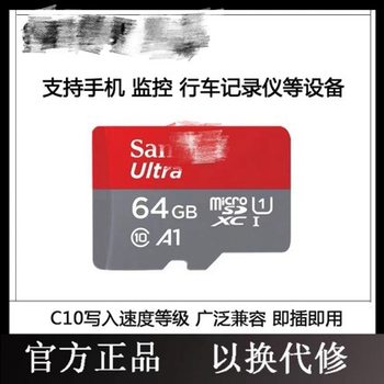 Suitable for Flash.D 64g Memory Card 128Gb High-Speed Sd Driving Recorder Mobile Phone Surveillance Camera Storage Tf