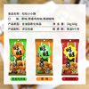 Wangwang Xiaoxiaosu 30 Packs Office Internet Celebrity Casual Snacks Leisure Food Snack Gift Pack Whole Box