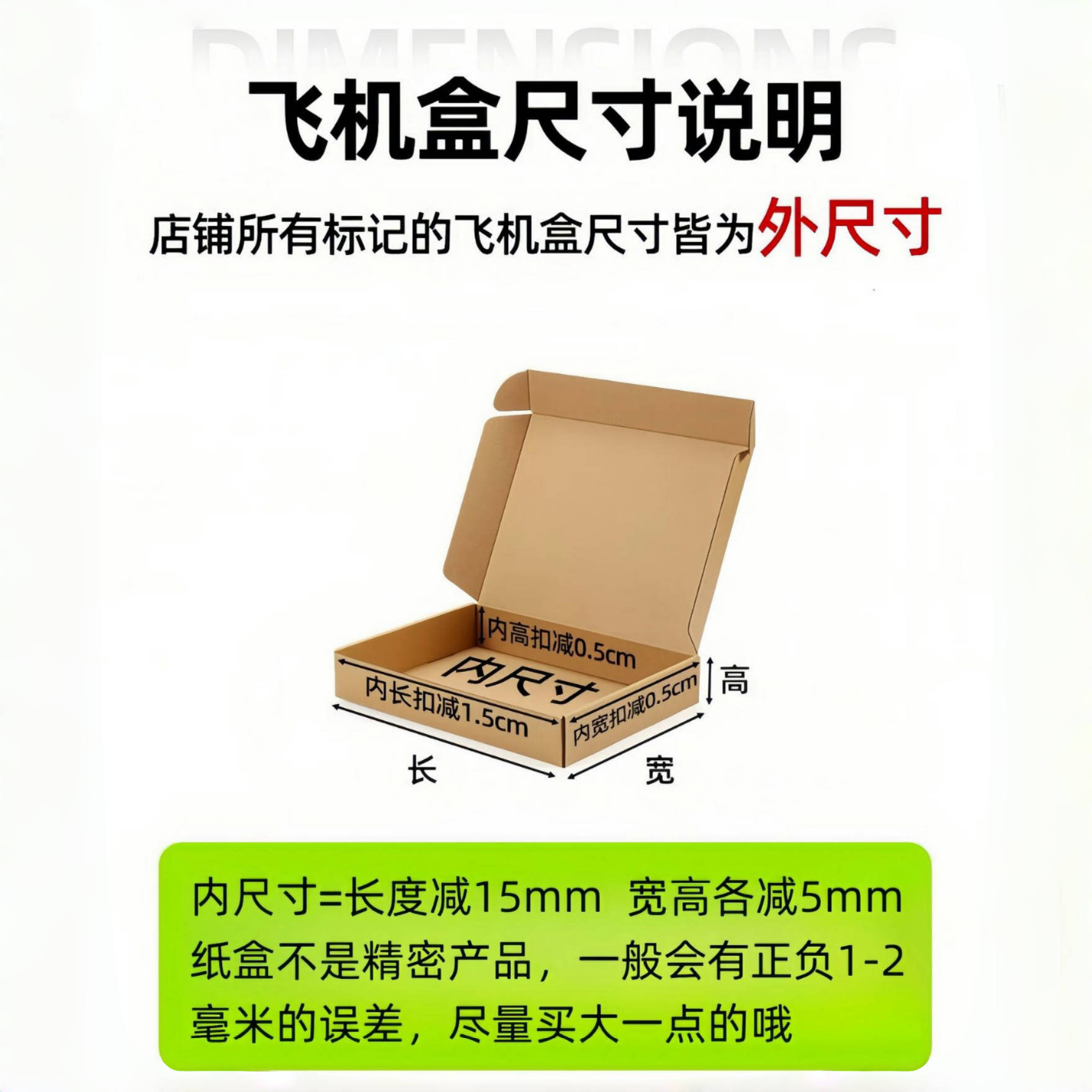 Single three-layer corrugated hard large small size rectangular aircraft box express packaging carton packaging factory wholesale