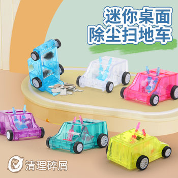 Desktop Cleaning Trolley Fun Dust Removal Student Stationery Desktop Pencil Eraser Broken Mini Trolley Manual Dust Collector