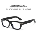 Black frame clear lens