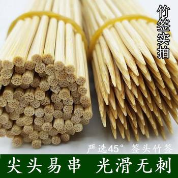Barbecue Bamboo Skewers Disposable Wholesale Flower Pole Mutton Skewers Skewers Wooden Skewers Tools Cross-Border Wholesale Dropshipping
