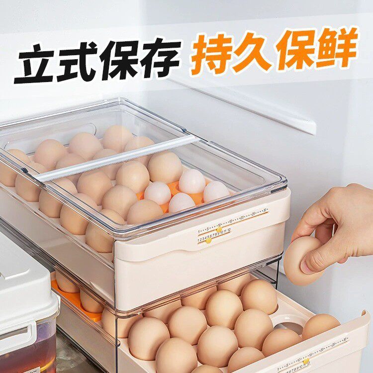 Egg storage box refrigerator storage box egg box sealed preservation drawer egg tray kitchen food grade box