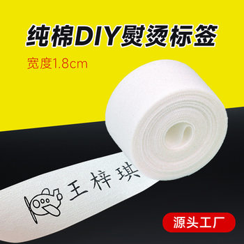 Pure Cotton Self-Inking Children's Stamps, Non-Smudging Cotton Tape, Heat-Sealable Cotton Tape, Can Be Sewn or Ironed onto Clothes for Printing