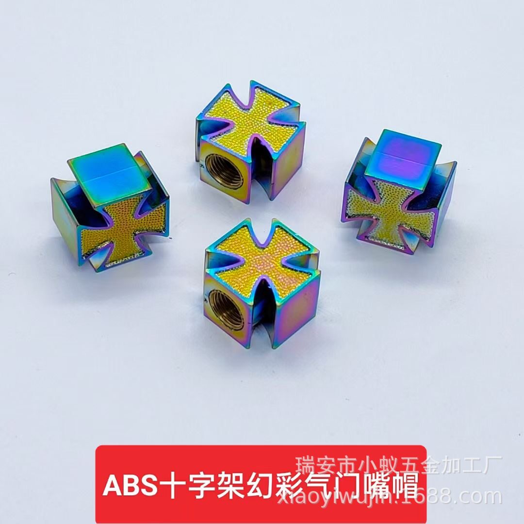 ABSクロスシンフォニー