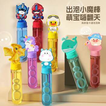 Baby Bubble Blow Game melody cool romi robot princess cartoon animal doll portable small bubble stick