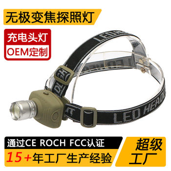 Outdoor Lighting Led Zoomable Bright Headlamp Long-Lasting Lithium Battery Head-Mounted Fishing Miner's Lamp Night Fishing Flashlight