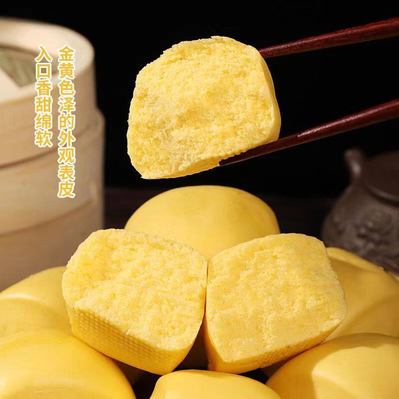 Corn Steamed Buns, Whole Grains, Breakfast, Whole Grains, Original Steamed Buns, Staple Foods, Instant Foods, Kidsren's Breakfast Pastries, Home Use