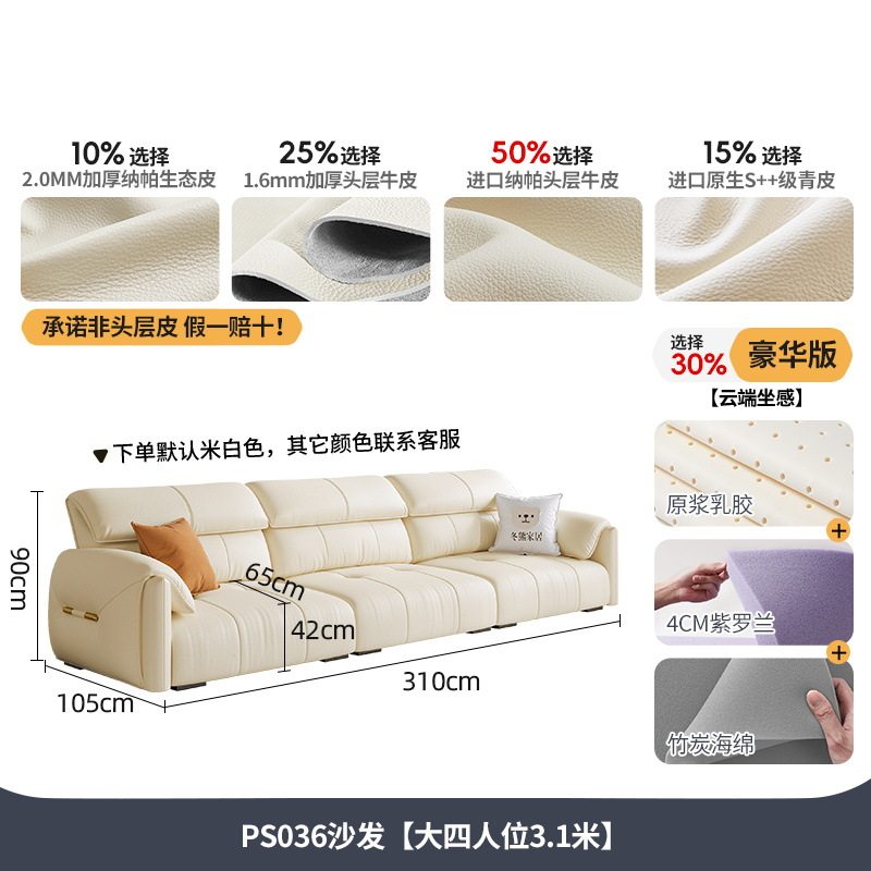 佛山家具轻奢沙发简约现代客厅小户型奶油风大象耳朵乳胶真皮沙发