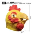 Chicken head