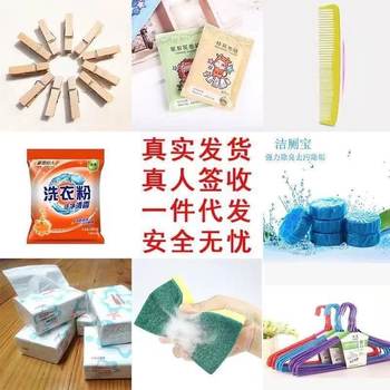 Red rope bracelet women's simple key chain red rope paper toothbrush wet towel paper hand rope a generation of postage