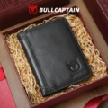 Vertical 031 black wallet [gift box]