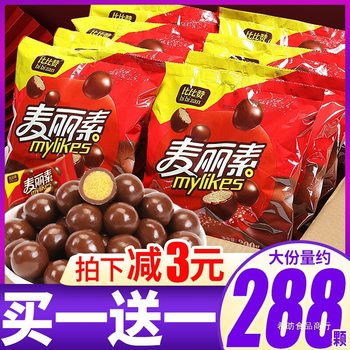 Bibi Zan Malinois Chocolate Beans Wedding Candy Internet Celebrity Snacks Wholesale (Cocoa Butter Substitute)