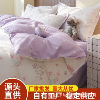 Gentle purple mist niche non-colliding healing cross-border e-commerce nantong home double four-piece dormitory three-piece set