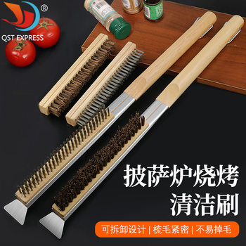 Outdoor Bbq Brush Pizza Brush Pizza Brush Replacement Brush Head Baking Pizza Oven Cleaning Brush Kitchen Cleaning Tools