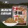 старый.Призрачный карп-улитка № 1# № 2# № 3# С сильным рыбным вкусом, приманка для карпа из мяса улитки, 340 г, 52 упаковки/коробка mini 2