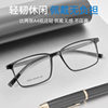 25003 Ultra-Light Tr90 Glasses Frame Men's Wholesale Screw-Free Retro Myopia Glasses Frame Square Danyang Glasses