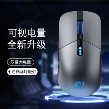 Mute wireless mouse charging light-emitting computer Office cross-border Amazon manufacturers wholesale pink power display