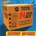 2026 n batch (original box not dismantled) shot at 72 times