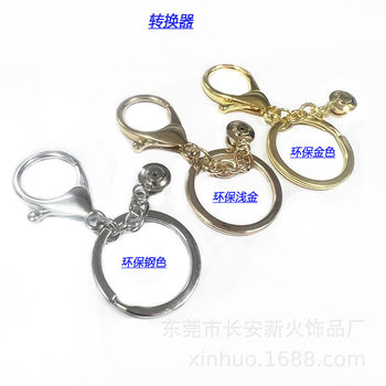 Zinc Alloy Lobster Keychain Three-piece Dog Buckle Key Ring Hanging Doll Doll Pendant Keychain