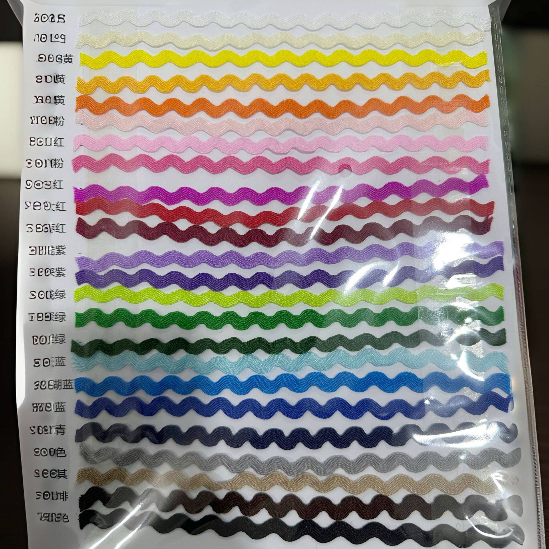 0.5cm Water Wave Edge S with Wavy Lace Colorfulful Webbing Collar Fabric Home Textile Decorative Accessories