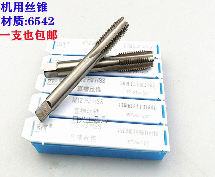 Цинковый метчик Harbin Hashen M3M4M5M6M7M8M9M10M11M2M13M14M15M16M18 Изображение 1