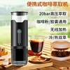Cross-Border Hot-Selling Portable Capsule Coffee Machine Electric Grinder Household Small Fully Automatic Coffee Grinding All-In-One